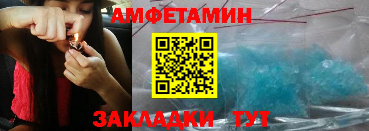 АМФ 98% Грозный