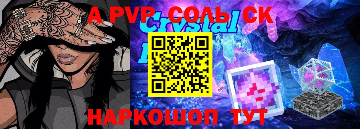 Alpha PVP  Альфа ПВП СК  Вход с VPN  Альфа ПВП СК  Грозный 
