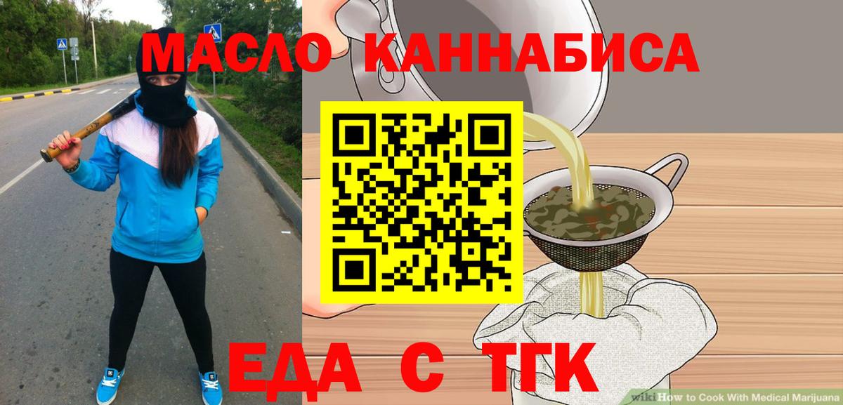 Грозный  Canna-Cookies конопля  Вход с VPN 