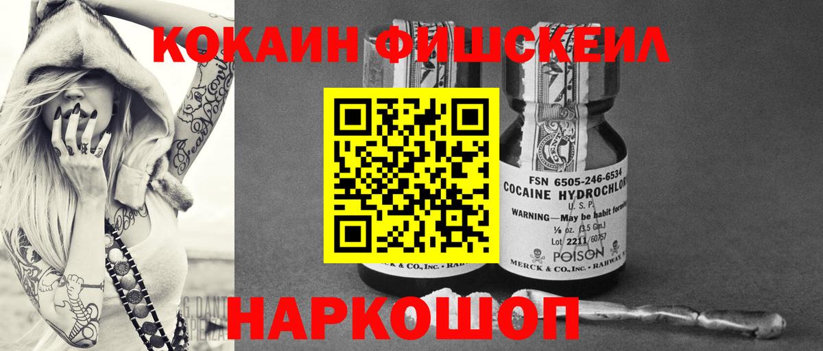COCAIN  COCAIN 98%  КОКАИН Columbia  цены наркотик  Грозный  Вход с VPN 