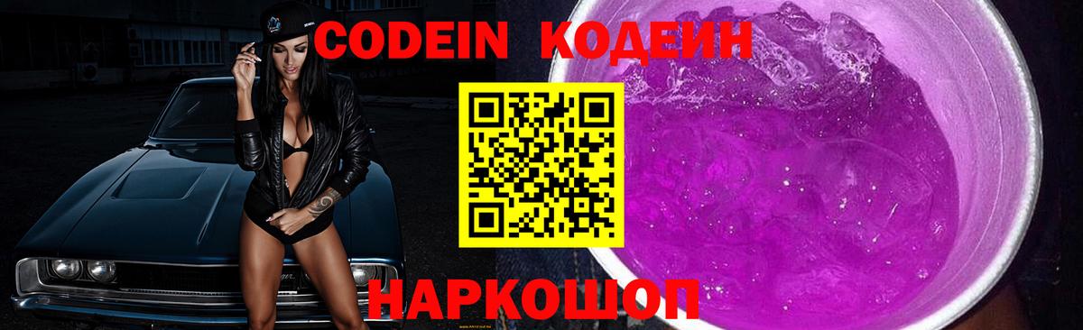 Экстази  Конопля  Cocaine  Амфетамин   Вход с VPN  ГАШИШ  Меф   Грозный  Гашиш  Меф МЯУ МЯУ 