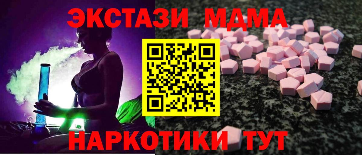 ЭКСТАЗИ Дубай Грозный