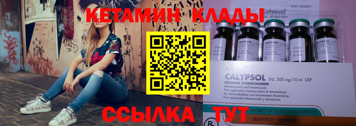 Бошки Шишки Грозный