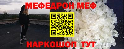 молекула духа Лесосибирск