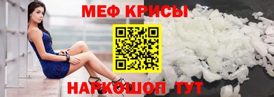 прущие крисы Ливны
