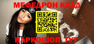 молекула духа Лесосибирск