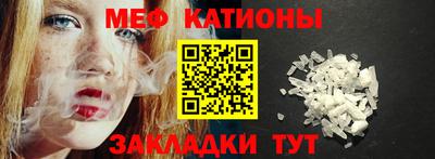 прущие крисы Ливны