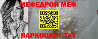 прущие крисы Ливны