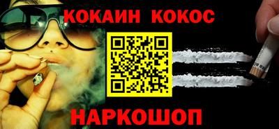молекула духа Лесосибирск
