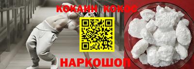 молекула духа Лесосибирск