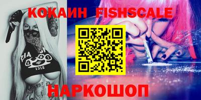 прущие крисы Ливны