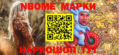 молекула духа Лесосибирск