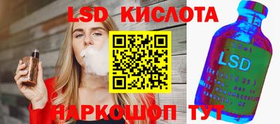 молекула духа Лесосибирск