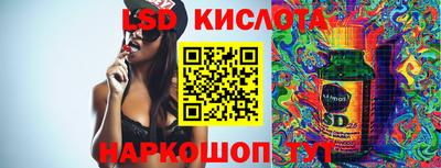 прущие крисы Ливны