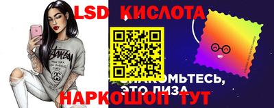 прущие крисы Ливны