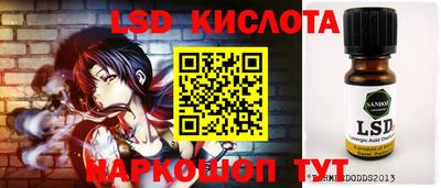 молекула духа Лесосибирск
