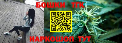 прущие крисы Ливны