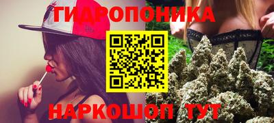 прущие крисы Ливны