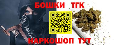 молекула духа Лесосибирск