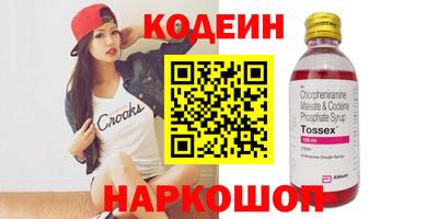 прущие крисы Ливны