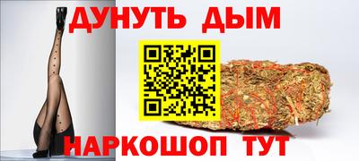 прущие крисы Ливны