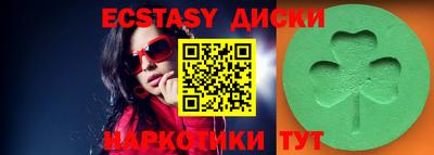 прущие крисы Ливны