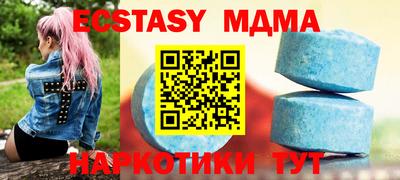 MDMA Premium VHQ Ликино-Дулёво