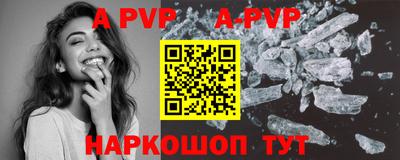 мефедрон Владивосток