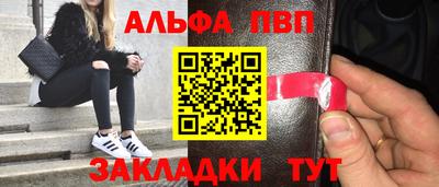 молекула духа Лесосибирск