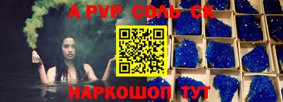 молекула духа Лесосибирск