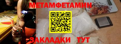 молекула духа Лесосибирск