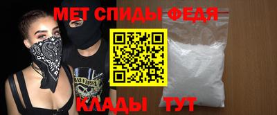 прущие крисы Ливны