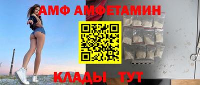 прущие крисы Ливны