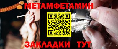 прущие крисы Ливны