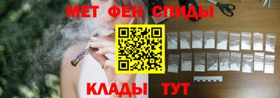 молекула духа Лесосибирск