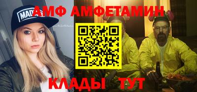 молекула духа Лесосибирск