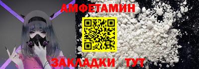 молекула духа Лесосибирск