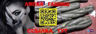 винт Владикавказ