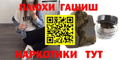 молекула духа Лесосибирск