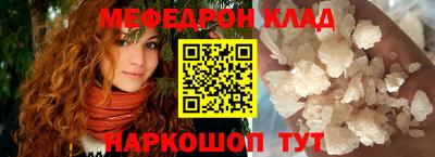 прущие крисы Ливны