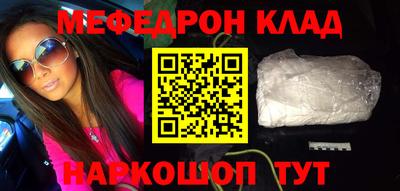 MDMA Premium VHQ Ликино-Дулёво