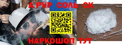 прущие крисы Ливны