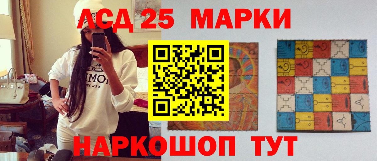 LSD-25 экстази кислота Грозный