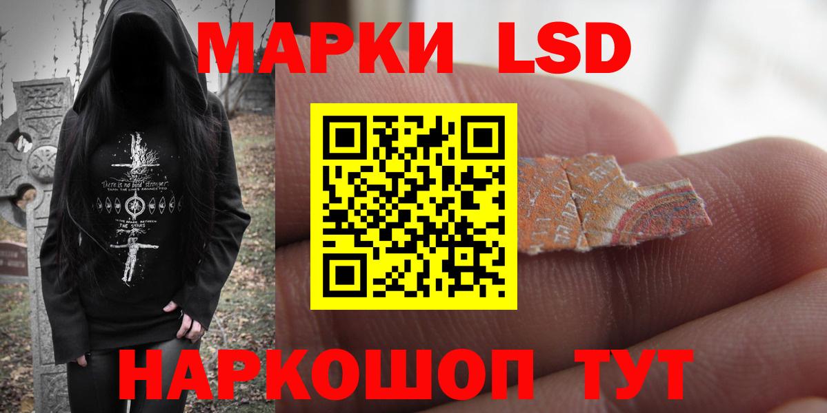 LSD-25 экстази кислота  LSD-25 экстази кислота  Грозный  Вход с VPN 