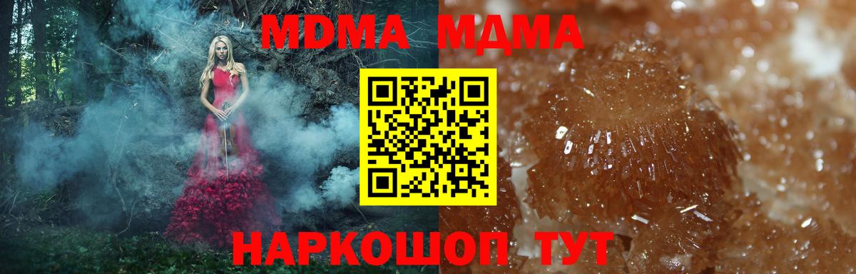 MDMA Molly  MDMA crystal  Вход с VPN  Грозный 