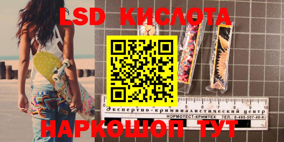 Марки N-bome 1,8мг  наркота  Грозный  Вход с VPN  Марки N-bome 