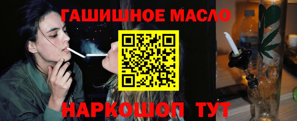 ТГК жижа Грозный