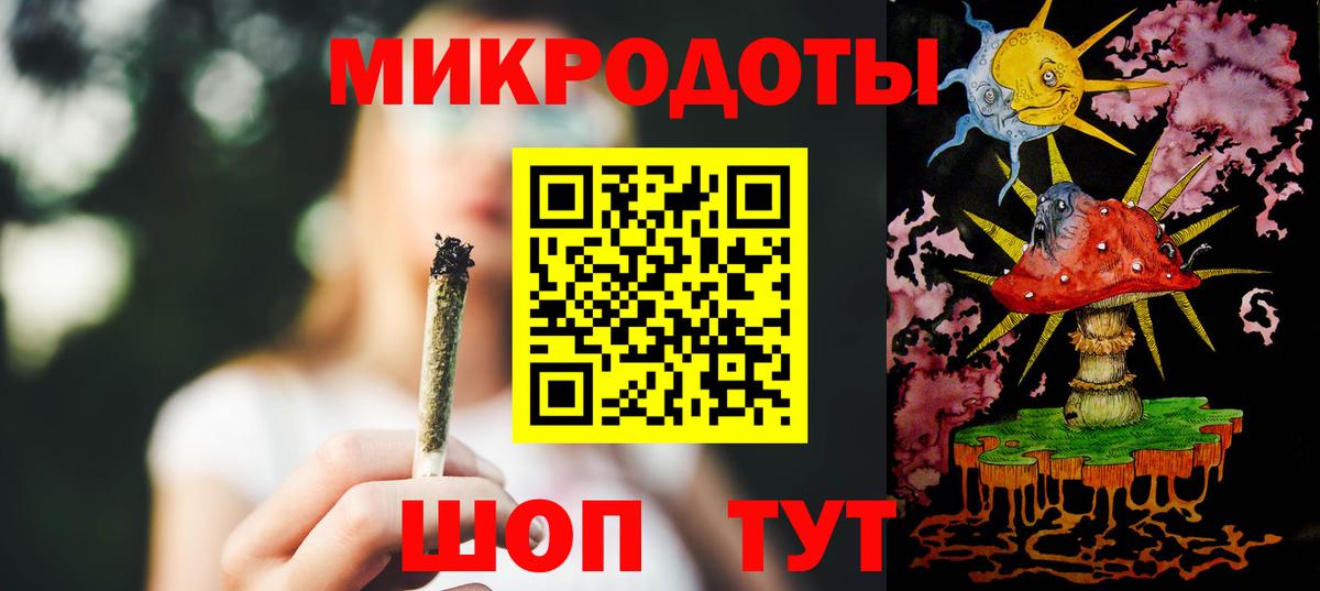 Галлюциногенные грибы GOLDEN TEACHER  Псилоцибиновые грибы MAGIC MUSHROOMS  Вход с VPN  Грозный 