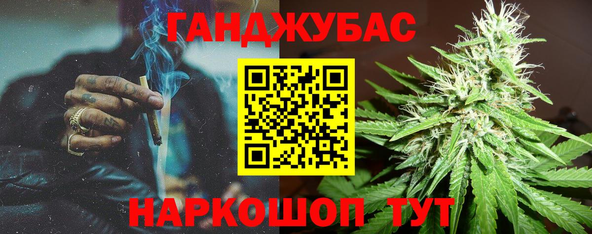 Бошки марихуана Bruce Banner  Вход с VPN  Бошки Шишки Amnesia  Грозный 